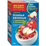 Хлопья овсяные с клюквой и яблоком &quot;Ясно солнышко&quot; 300г