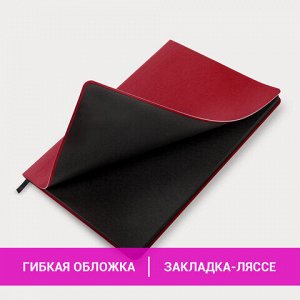 Блокнот БОЛЬШОЙ ФОРМАТ (180х250 мм) B5, BRAUBERG "Metropolis Mix", под кожу 80 л., клетка, красный, 113312