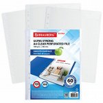 Папки-файлы перфорированные плотные А4 BRAUBERG &quot;ГЛЯНЦЕВЫЕ EXTRA 600&quot; КОМПЛЕКТ 100 шт., ПЛОТНЫЕ, 60 мкм, 229665