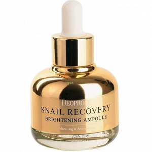 Осветляющая восстанавливающая сыворотка с муцином улитки DEOPROCE Snail Recovery Brightening Ampoule, 30г