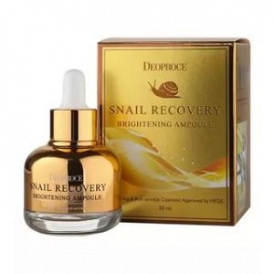 Осветляющая восстанавливающая сыворотка с муцином улитки DEOPROCE Snail Recovery Brightening Ampoule, 30г