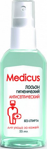 Medicus