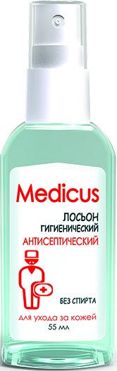 MEDICUS Лосьон гигиенический антисептичиеский, 55 мл.