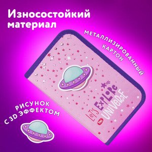 Пенал ЮНЛАНДИЯ, 1 отделение, металлизированный картон, конгрев, 19х11 см, "Moon Explorer", 271507