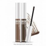 Тушь для бровей Brow Maker тон 13 Русая