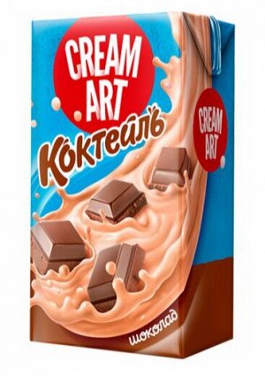 Молочные коктейли CREAMART шоколад 1л