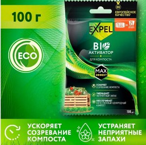 EXPEL Биоактиватор для компоста, саше в миниприлавке, 100 г