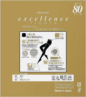 Kanebo Excellence 80 den - элегантные колготки с хорошей поддержкой