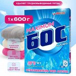 БОС ПЛЮС Отбеливатель Плюс MAX, 600 г