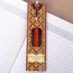 Ручка подарочная &quot;Самому лучшему учителю&quot;