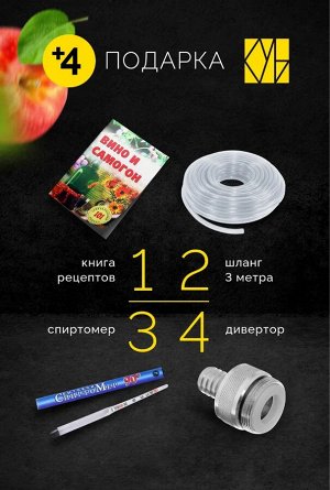 Самогонный аппарат Финляндия Экстра-2, 22 литра