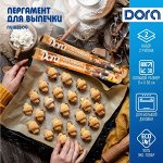 Нужные мелочи для готовки и выпечки