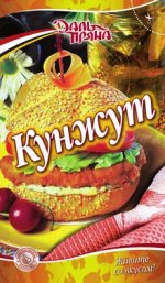 Кунжут 10г.