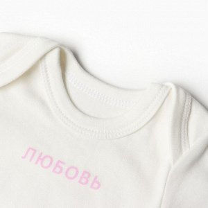 Комплект боди Крошка Я "Киса" 2шт.