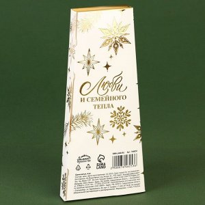 Свечи новогодние витые, набор «Счастливого Нового года и рождеста», 4 шт, золотые, 14,5 х 1,5 см
