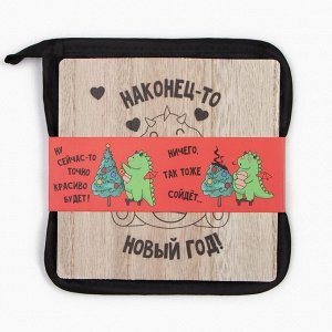 Набор кухонный Доляна Новый год!: подставка 15*15 см, прихватка 17*17см