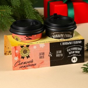 Подарочный набор : кофе молотый, чай чёрный травяной
