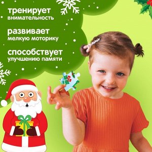 Пазл «Дед Мороз и Синий трактор», 24 элемента
