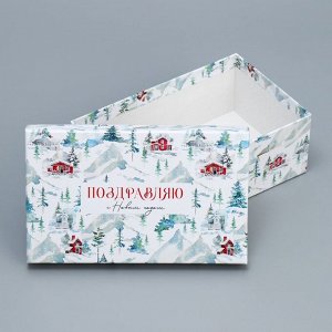 Набор новогодних подарочных коробок 10 в 1 «Новогодняя акварель», 12 х 7 х 4 - 32.5 х 20 х 12.5 см