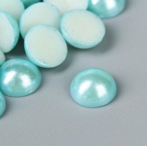 Набор для творчества половинка жемчужины голубая d=0,8 см 20гр