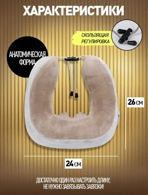 Массажная подушка U-Shaped Massage Pillow