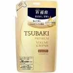 TSUBAKI PREMIUM REPAIR, Шампунь для поврежденных волос с маслом камелии, мягкая упаковка (запаска) 330 мл, Япония