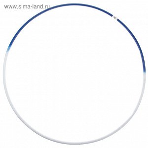 Обруч гимнастический, стальной, d=75 см, 700 г,
