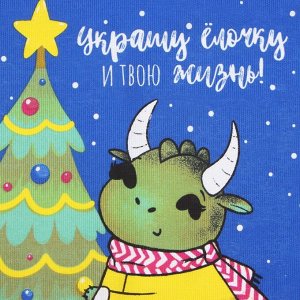 Полотенце новогоднее «Доляна. Украшение ёлочки», 28x46 см, хлопок 100%, рогожка 164 г/м²