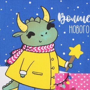 Полотенце новогоднее «Доляна. Дракончики с подарками», 28x46 см, хлопок 100%, рогожка 164 г/м²