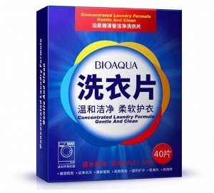 Салфетки-пластины для стирки белья BioAqua Concentrated Laundry Formula