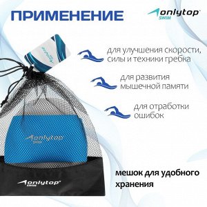 Лопатка для плавания ONLYTOP, цвет синий