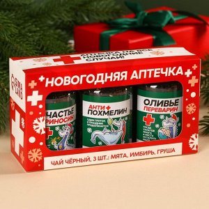 Набор чая «Новогодняя аптечка», вкусы: груша, имбирь, мята, 150 г (3 шт. x 50 г).