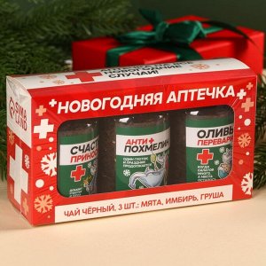 Набор чая «Новогодняя аптечка», вкусы: груша, имбирь, мята, 150 г (3 шт. x 50 г).