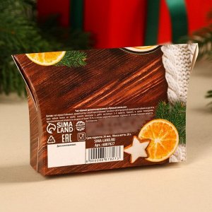 Чай чёрный «Тепла и уюта в Новом году», вкус: апельсин и корица, 20 г.