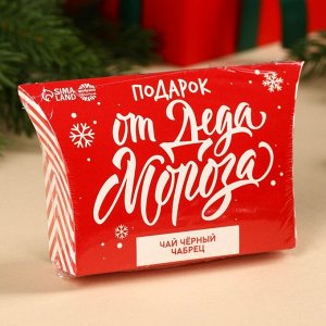Чай зелёный «Подарок от Деда Мороза», вкус: липа и мёд, 20 г.