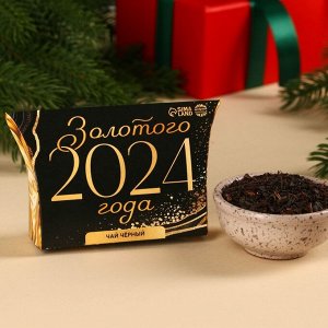 Чай чёрный в коробке «Золотого 2024ода», 20.