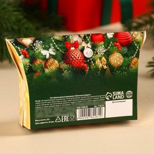 Чай чёрный в коробке «С Новым годом», вкус: яблочный штрудель, 20 г