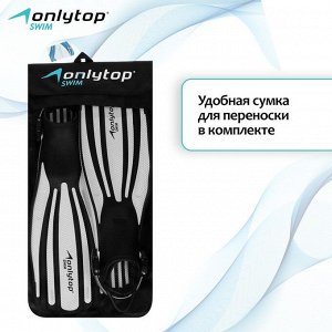 Ласты для дайвинга ONLYTOP, с открытой пяткой, цвет чёрный/белый