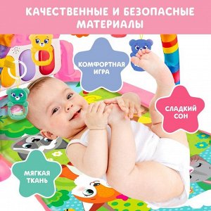 Музыкальный развивающий коврик «Милые зверята», русское озвучивание, розовый