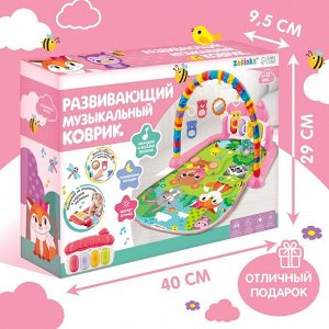 Музыкальный развивающий коврик «Милые зверята», русское озвучивание, розовый