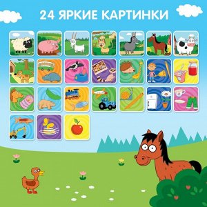 Игровой набор с проектором «Синий трактор», 3 книги