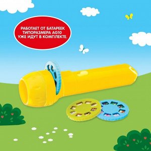 Игровой набор с проектором «Синий трактор», 3 книги