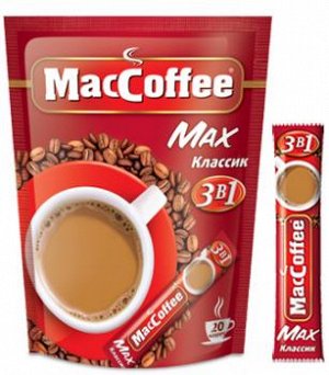 Кофе "MacCoffee" 3 в 1 Max Классика 16г*20шт