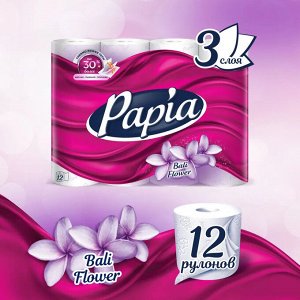 Туалетная бумага "Papia" Балийский цветок белая с рисунком 3 слоя, 12шт