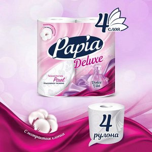 Туалетная бумага "Papia Deluxe" Арома Дольче Вита белая с рисунком 4 слоя, 4 шт