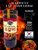 Продукты из Кореи! Соусы, пасты, маринады Поступление🔥