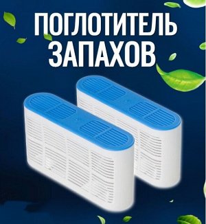 Товары для дома Поглотитель запахов для холодильника