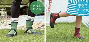 Японские неопреновые Ботинки Green Master 2622 RD