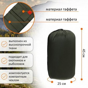 Спальный мешок Maclay camping summer, 2 слоя, правый, 220х90 см, +10/+25°С