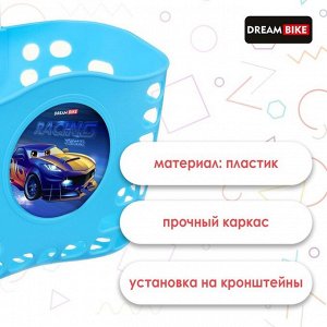 Корзинка детская Dream Bike, МИКС